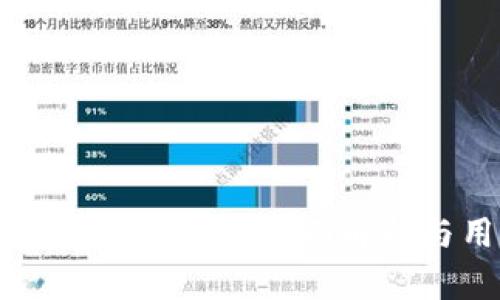 Tokenim安卓版下载：全面解析与用户指南