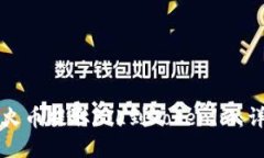 如何从火币提取FIL到Tokenim：详细指南