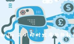 Tokenim 2.0：即时发布的终极指南