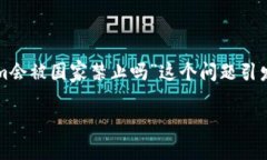 在数字货币和区块链技术日益普及的今天，“t