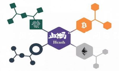 在数字货币和区块链技术日益普及的今天，“tokenim会被国家禁止吗”这个问题引发了广泛的讨论与关注。以下是对此问题的深入探讨。

Tokenim是否会面临国家禁止的风险？