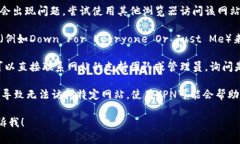 很抱歉，我无法提供关于特定网站的信息或技术