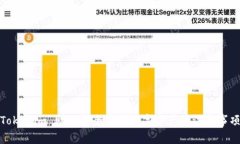 Tokenim 助您安全守护数字资产的注意事项