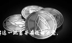   如何处理以太网查不到币但Tokenim 2.0钱包显示有