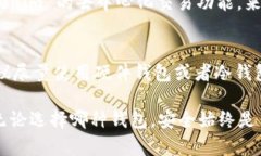    如何使用Tokenim和火币钱包轻松管理加密货币