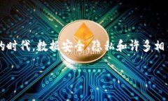 在这篇文章中，我们将深入探讨Tokenim 2.0是否会面