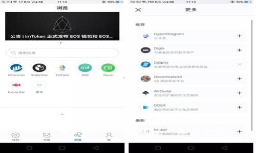 

    如何设置Tokenim 2.0美元钱包


    Tokenim 2.0美元钱包设置全攻略
