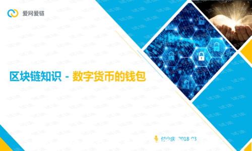 重庆区块链大佬名单及其发展现状
