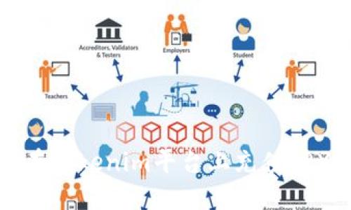 如何在Tokenim平台上充值TRX教程