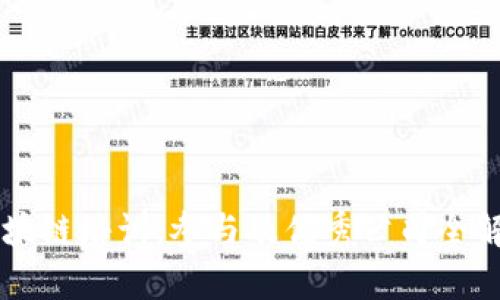 区块链培训：参与及优秀公司全解析
