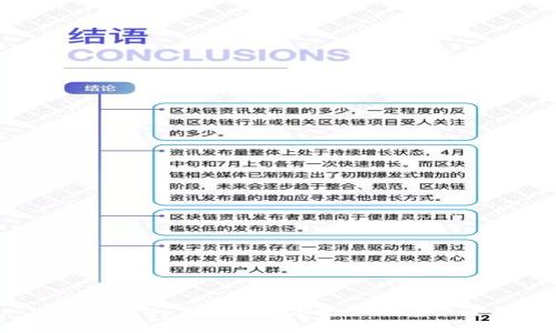 TokenIM 2.0：下一代数字资产钱包的全面解析