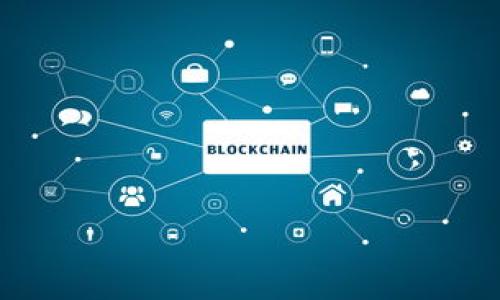 Tokenim支持BZZ吗？
Tokenim是一家名声显赫的数字资产交易平台，用户可以在平台上交易多种数字货币。但是，有很多用户可能会问，Tokenim是否支持BZZ（即Filecoin的代币）呢？在深入探讨这个问题之前，我们先来看看BZZ的背景和Tokenim的主要功能。

BZZ简介
BZZ是Filecoin生态系统中的一部分，作为一种区块链技术，Filecoin致力于提供去中心化的存储解决方案。用户可以将其数据存储在网络中，并通过BZZ代币为这些存储空间支付费用。BZZ代币的价值和应用潜力吸引了大量的投资者和开发者，随着时间的推移，BZZ的需求持续增长，让其在数字资产市场中占有一席之地。

Tokenim平台概述
Tokenim是一款专注于用户体验的交易平台，支持多种主流数字货币的交易。其用户界面友好，提供丰富的功能，包括实时行情、快速交易和安全性保障等，使得用户可以快速而安全地进行交易。此外，Tokenim还提供API接口，供开发者进行深度集成与应用开发。

Tokenim是否支持BZZ
目前为止，Tokenim对于BZZ的支持状况仍在不断变化。详细的信息可以通过Tokenim的官方网站或客服渠道获取。一般来说，交易平台会根据市场需求和社区反馈决定是否添加某项数字资产。因此如果你对BZZ的投资感兴趣，可以及时关注Tokenim的官方公告。

如何在Tokenim上交易BZZ
如果Tokenim支持BZZ，用户可以通过以下步骤进行交易。首先，如果您还没有账户，请注册一个Tokenim账户，并完成身份认证。其次，您可以通过平台提供的充值功能将BZZ或其他数字货币充值到您的账户中。最后，您只需在交易界面上选择BZZ进行买入或卖出，就可以完成交易。这一过程通常是即时的，有助于用户把握市场动态。

总结
Tokenim是否支持BZZ的情况会随着市场的不断变化而变化，建议用户密切关注Tokenim的最新消息。如果Tokenim最终支持BZZ，将会进一步丰富用户的投资选择和交易体验。

相关问题
ul
    li1. 什么是BZZ，为什么它重要？/li
    li2. 如何选择一个合适的交易平台？/li
    li3. BZZ与其他数字货币相比的优势在哪里？/li
    li4. 如何评估数字货币的投资风险？/li
    li5. 定期关注市场动态的重要性。/li
/ul

1. 什么是BZZ，为什么它重要？
BZZ，即Filecoin的代币，是一种基于区块链技术的数字货币，主要用于激励和支付去中心化存储服务。Filecoin的目标是创造一个开放的、经济上可持续的存储网络，使得任何人都可以购买、出售存储空间。
BZZ的重要性在于，它解决了传统存储服务中中心化带来的数据安全和隐私问题。在Filecoin网络中，用户拥有自己的数据控制权，而存储提供者则通过出租存储空间获得收益，形成良性的经济循环。此外，BZZ代币的交易也促进了更广泛的区块链应用生态的发展。

2. 如何选择一个合适的交易平台？
选择一个合适的交易平台是成功交易的关键。以下是几个考虑因素：
ul
    listrong安全性：/strong确保平台具有良好的安全措施，如双重认证、冷存储等，以保护用户资产。/li
    listrong手续费：/strong不同平台的交易费用各异，请事先比较并选择符合自身需求的。/li
    listrong支持的资产：/strong查看平台是否支持您感兴趣的数字货币，比如BZZ。/li
    listrong用户体验：/strong友好的用户界面能够提升交易的便利性，减少新手的学习曲线。/li
    listrong客户服务：/strong优质的客户服务可以帮助用户及时解决在交易过程中遇到的问题。/li
/ul
综合考虑这些因素后，您便能找到一个合适的交易平台。

3. BZZ与其他数字货币相比的优势在哪里？
BZZ的优越性主要体现在以下几个方面：
ul
    listrong去中心化存储：/strong与传统的存储方案相比，BZZ利用区块链技术明确了数据的所有权，保证数据的安全性和隐私性。/li
    listrong经济性：/strongFilecoin网络鼓励用户通过出租闲置存储空间来赚取收入，形成了一个良好的经济模型。/li
    listrong技术支持：/strongFilecoin背后有强大的技术团队支持，并且不断推出新功能与改进，保证了项目的长期生存能力。/li
/ul
总之，BZZ独特的价值主张为其在竞争激烈的数字货币市场中赢得了一席之地。

4. 如何评估数字货币的投资风险？
投资数字货币的风险评估是一个复杂且重要的过程。主要可以通过以下几个方面考虑：
ul
    listrong市场风险：/strong分析市场的波动性，了解不同数字货币的价格历史和趋势。/li
    listrong项目实力：/strong研究项目团队、技术实力、社区支持和合作伙伴关系，以评估其长远价值。/li
    listrong法规风险：/strong及时了解各国对数字货币的监管政策，以避免可能的法律风险。/li
    listrong流动性风险：/strong关注数字货币的交易量和市场深度，流动性差可能导致高额的买入和卖出价差。/li
/ul
综合评估后，投资者便能更合理地配置资产，降低风险。

5. 定期关注市场动态的重要性
定期关注数字货币市场动态对于投资者来说至关重要，理由如下：
ul
    listrong保持敏锐：/strong市场风云变幻，信息是获取优势的关键。及时的市场信息能帮助投资者做出快速反应。/li
    listrong把握投资机会：/strong通过了解市场动态，投资者能在适当的时机抓住潜在的投资机会。/li
    listrong风险控制：/strong定期关注市场可以帮助投资者识别风险，并及时调整投资策略，降低损失。/li
/ul
由此可见，认真跟踪市场动态是成功投资的必要条件。