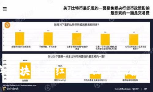 2023年区块链网红龙头股盘点，投资者必看