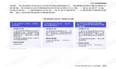 TP冷钱包与Tokenim：加密货币安全与管理的最佳选