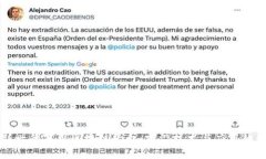 新一代商用区块链平台：前沿技术与应用趋势