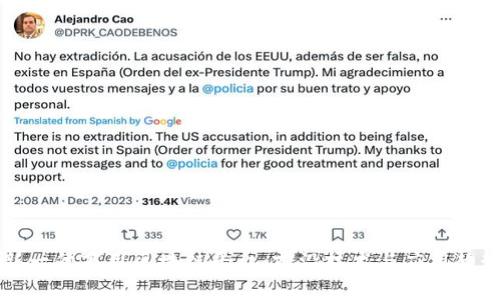 新一代商用区块链平台：前沿技术与应用趋势