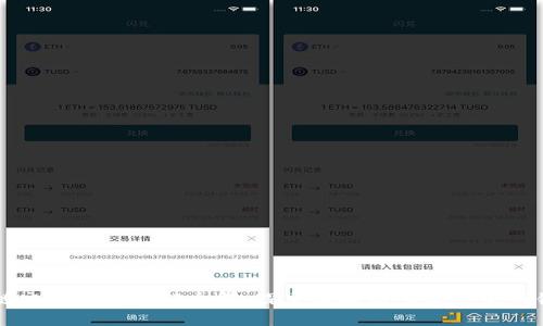 区块链交易公司部门全解：探索区块链生态中的关键角色