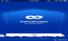 Tokenim 2.0 钱包备份全攻略：确保你资产安全的每