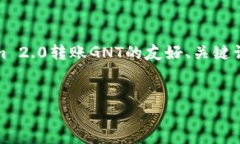 提示：由于字数的限制，我将提供一个关于Toke