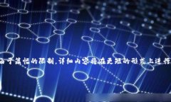 在这里，我可以为你提供一个友好的和关键词，
