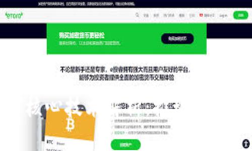 腾讯区块链核心技术解析：推动数字经济的未来
