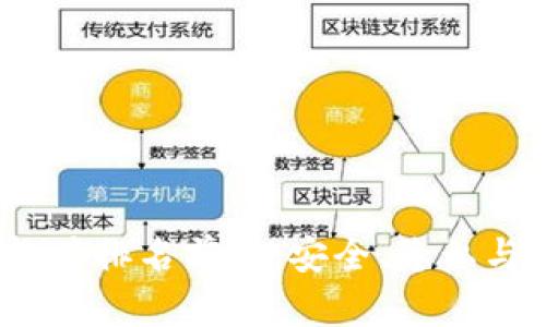 2023年区块链聊天软件排名前十：安全、隐私与去中心化的最佳选择