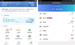 区块链金融系统的全面分析与最新发展