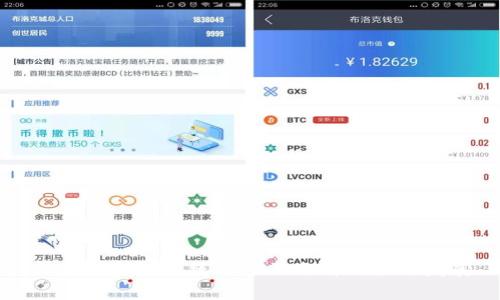 区块链金融系统的全面分析与最新发展