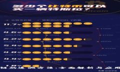 区块链的追溯方法：全面解析与应用案例