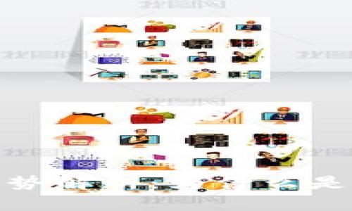 区块链技术的优势解析：为什么是数字时代的关键