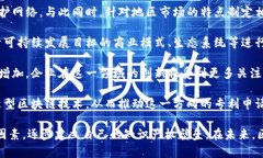 aliaoti区块链专利思路与方法解析/aliaoti区块链,