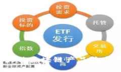 2023年最佳区块链产品共享平台推荐