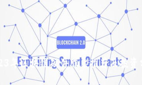 2023年区块链硬件股票推荐及投资分析
