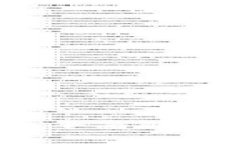 区块链专利设计方向详解：全面解析区块链技术