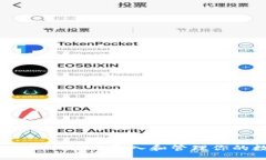 TokenIM 2.0：如何导入和管理你的数字资产