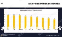 区块链会计的成本结构详解与分析
