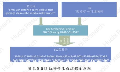 区块链投融资软件推荐：实现透明与高效投资的新工具