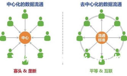 2023年区块链技术最新骗局全面解析：揭示投资风险与防范措施