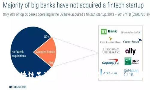 大型超市区块链品牌汇总：新零售时代的透明化解决方案