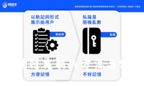 挖掘区块链商铺的方法与实践指南