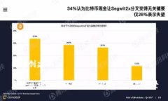 内容创建中...启迪区块链系统的全面解析与应用