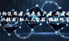   区块链与新型能源：未来能源革新的双重动力
