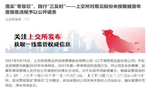 区块链部门职位详解：从开发到运营的全方位解析