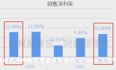如何将火币网的数字货币转移到Tokenim 2.0平台？