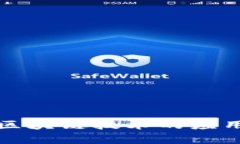 酒店行业中区块链技术的应用及前景探讨