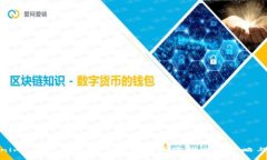 Tokenim 2.0 钱包身份名填写真实姓名的策略与影响