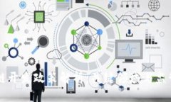 区块链开发政策解析：关键领域与监管框架