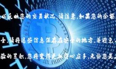   Tokenim 2.0 钱包如何添加代币：详细指南与常见问