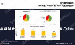 Tokenim 2.0 是一家位于新加坡的公司。新加坡以其