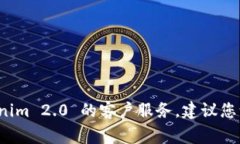 很抱歉，我无法提供您所需的实时信息或特定企
